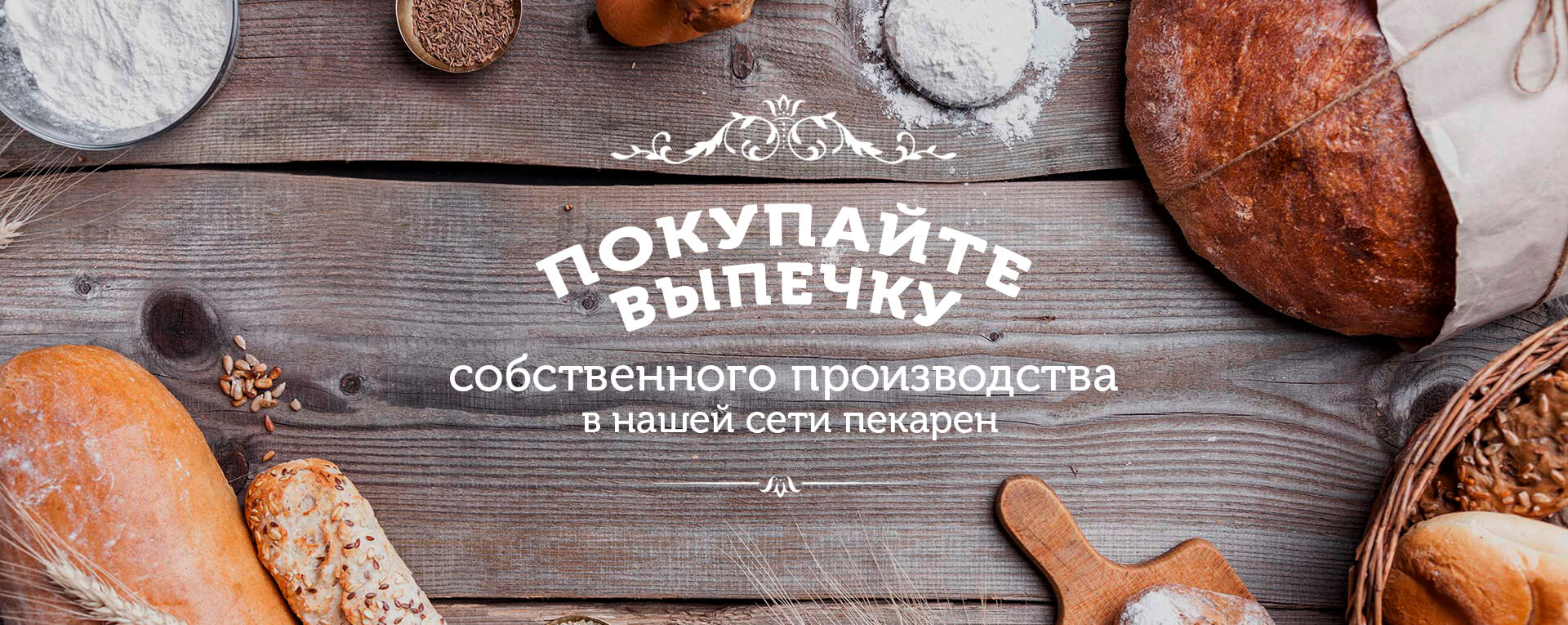 Доставка пиццы по г. Чебоксары и Новочебоксарск